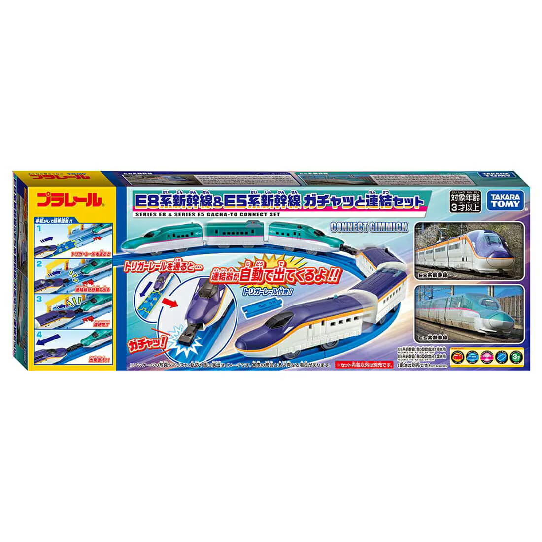 F-toys エフトイズ タカラ まとめ売り 楽天市場】送料無料 F-toys 日本の輸送機コレクション リブート