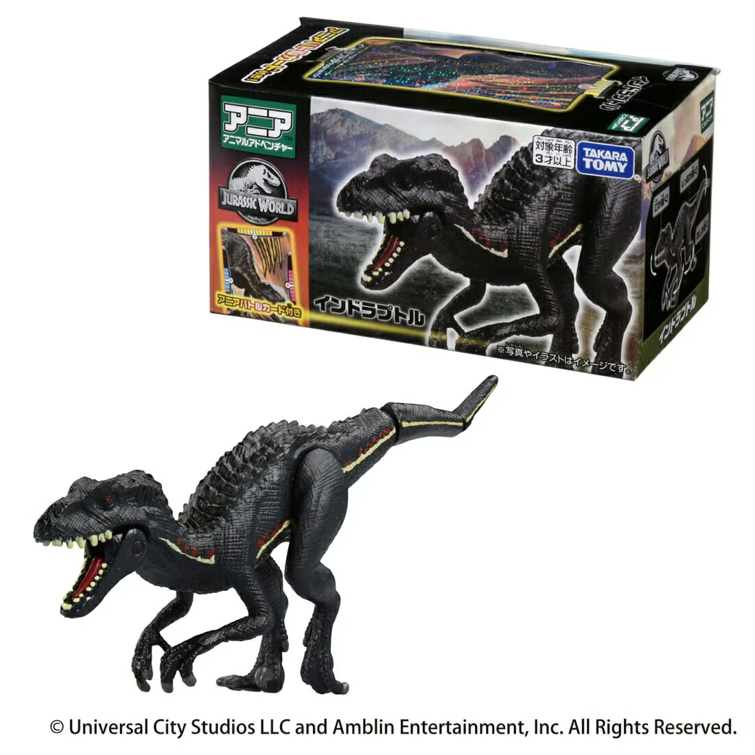 アニアとシュライヒ Takara Tomy - 新品 恐竜 アニア 2箱＋シュライヒ 2体セットの