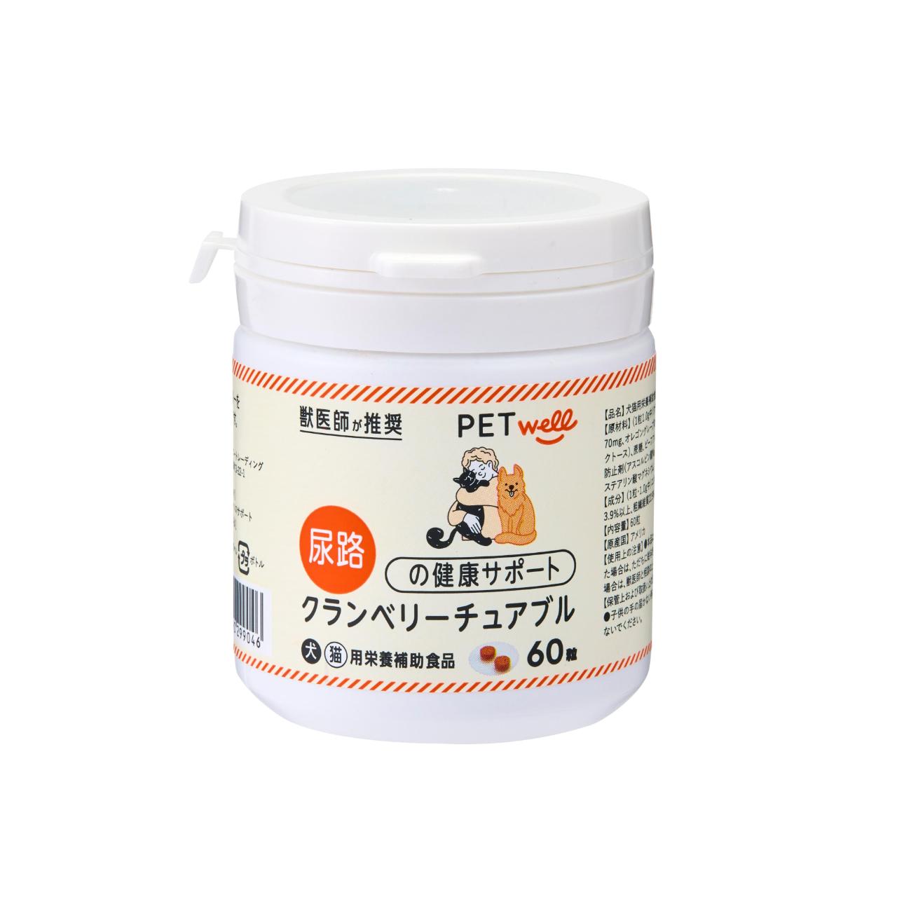 楽天市場】30g(500mg×60粒) (株式会社サンメディカ)UT-Clean