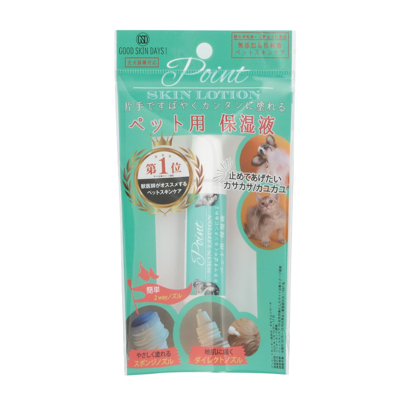 ワールドレップサービス アースボール Wローション 保湿クリーム Amazon.co.jp: アースボールWローション Blue : ビューティー