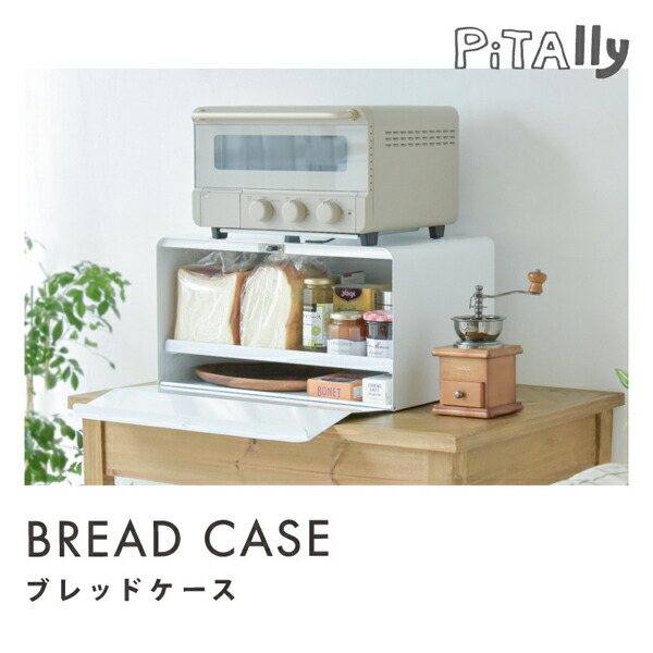 TAIGASHOJI 大河商事 Pitally001 ブレッドケース 14,454円