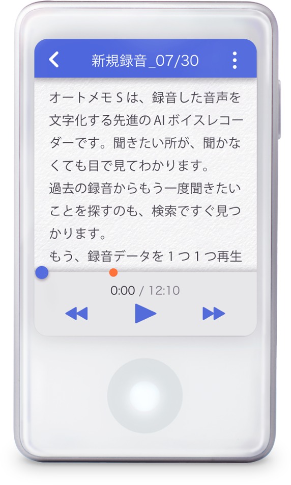 ソースネクスト AutoMemo (オートメモ) S +ビジネスプラン シングル 100時間セット 0000355490 27,133円