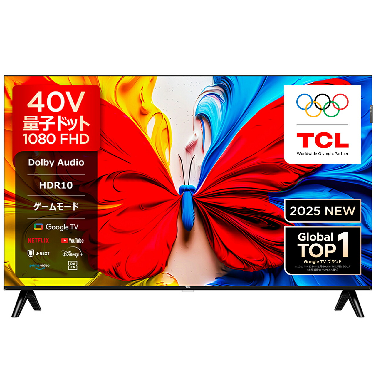 TCL 40V FHD液晶テレビ HDR 10／b-casカード リモコン付属 楽天市場】【5年間延長保証込】TCL 40S5K 40V型 フルハイビジョン液晶