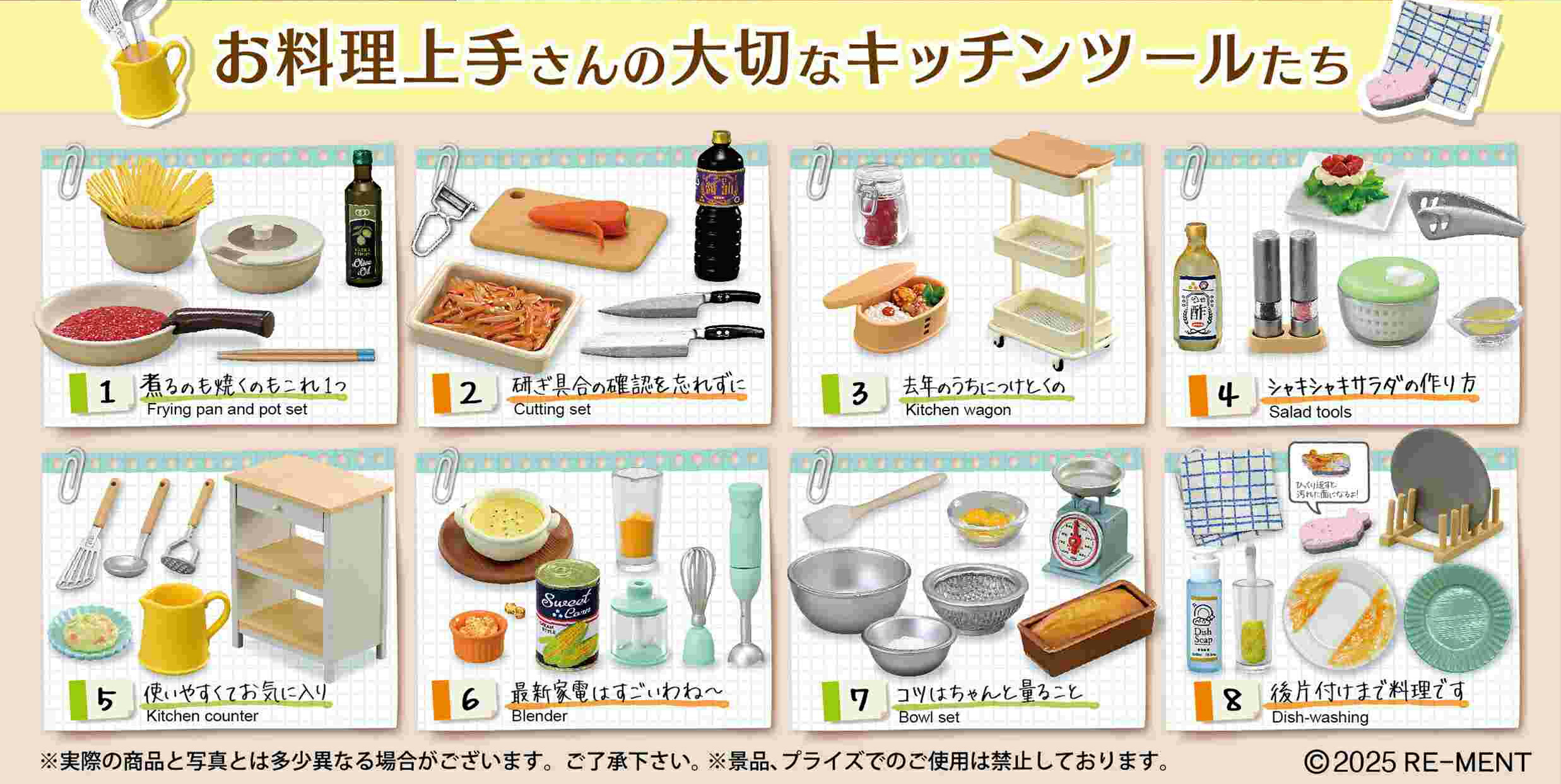 楽天市場】リーメント ぷちサンプル おどる 食品サンプル