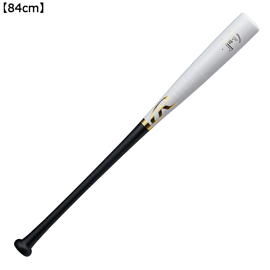 Rawlings ローリングス PRO PREFERRED グラスファイバー巻きメイプル[木製] 【WB：ホワイト/ブラック】【84cm】 BHW4MPAG｜エムスタ