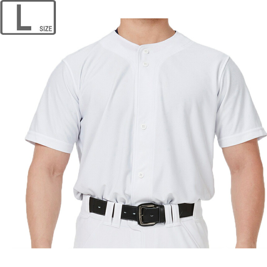 Rawlings ローリングス フルボタンベースボールシャツ 【ホワイト】【Lサイズ】 ATS13S01A