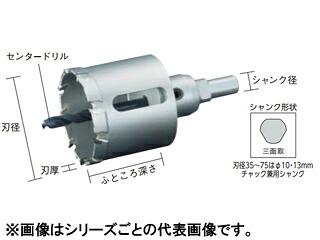 unika ユニカ 超硬ホールソー メタコアトリプル(ツバ無し)32mm MCTR-32TN