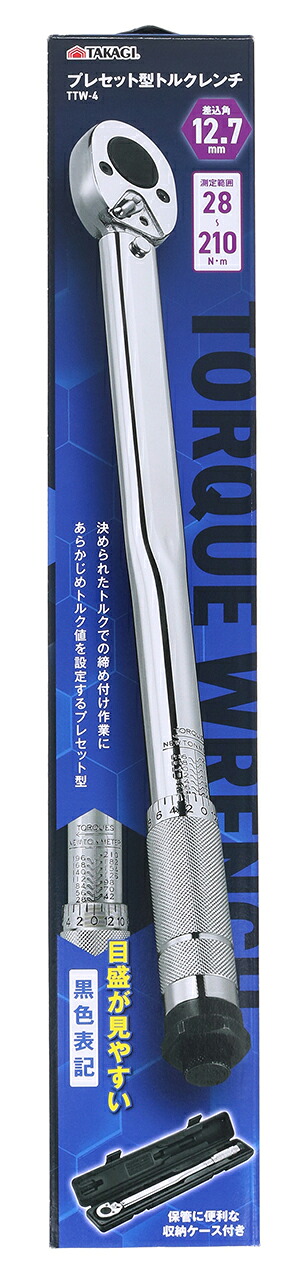 TAKAGI 高儀 プレセット型トルクレンチ 12.7mm差込角
