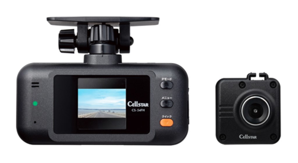 CELLSTAR セルスター工業 CS-54FH 前後ドライブレコーダー