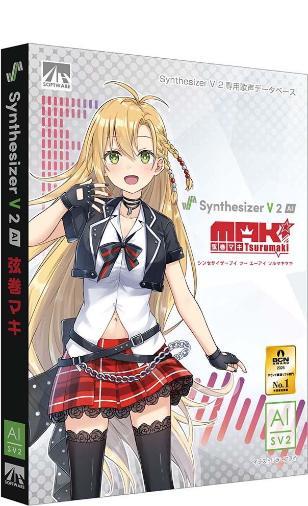 AHS Synthesizer V 2 AI 弦巻マキ｜エムスタ 8,085円