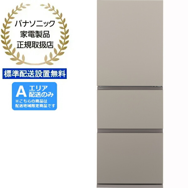 ‼️送料設置無料‼️ EJ832番 Panasonic ノンフロン冷凍冷蔵庫 冷蔵庫 WXタイプ ミスティスチールグレー（フロスト加工） NR-F65WX2-H