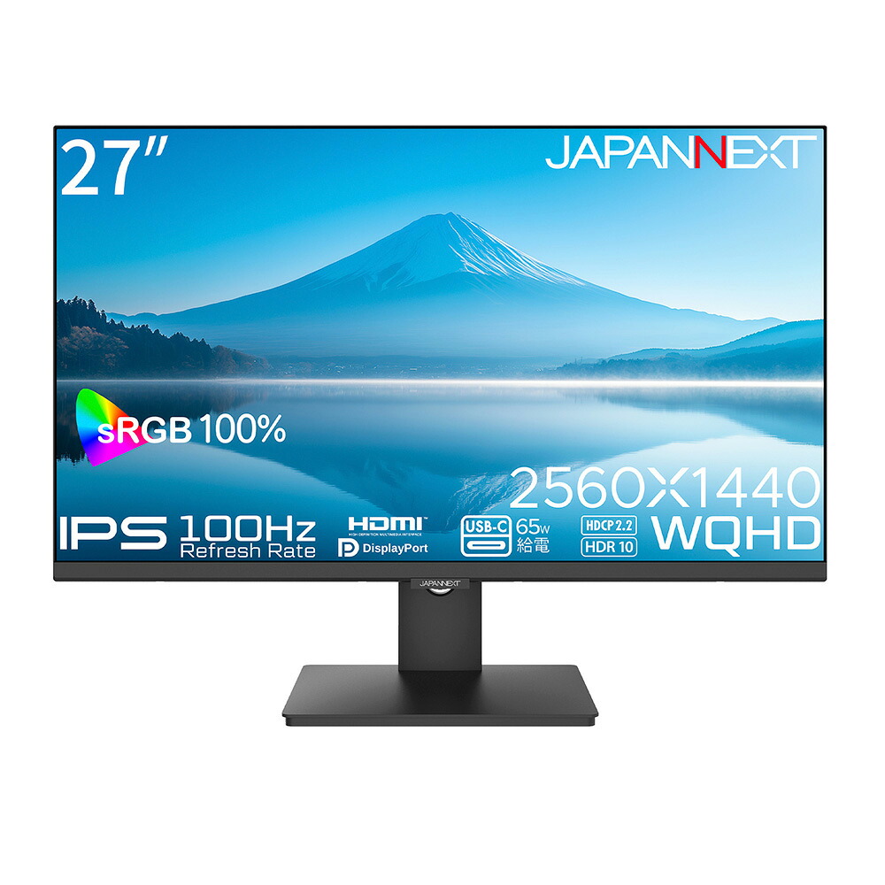 JAPANNEXT ジャパンネクスト IPSパネル採用 WQHD対応27型ワイド液晶ディスプレイ 100Hz 65W給電 2年保証 JN-IPS27Q-C6 単品購入のみ可（同一商品であれば複数購入可） クレジットカード決済 代金引換決済のみ