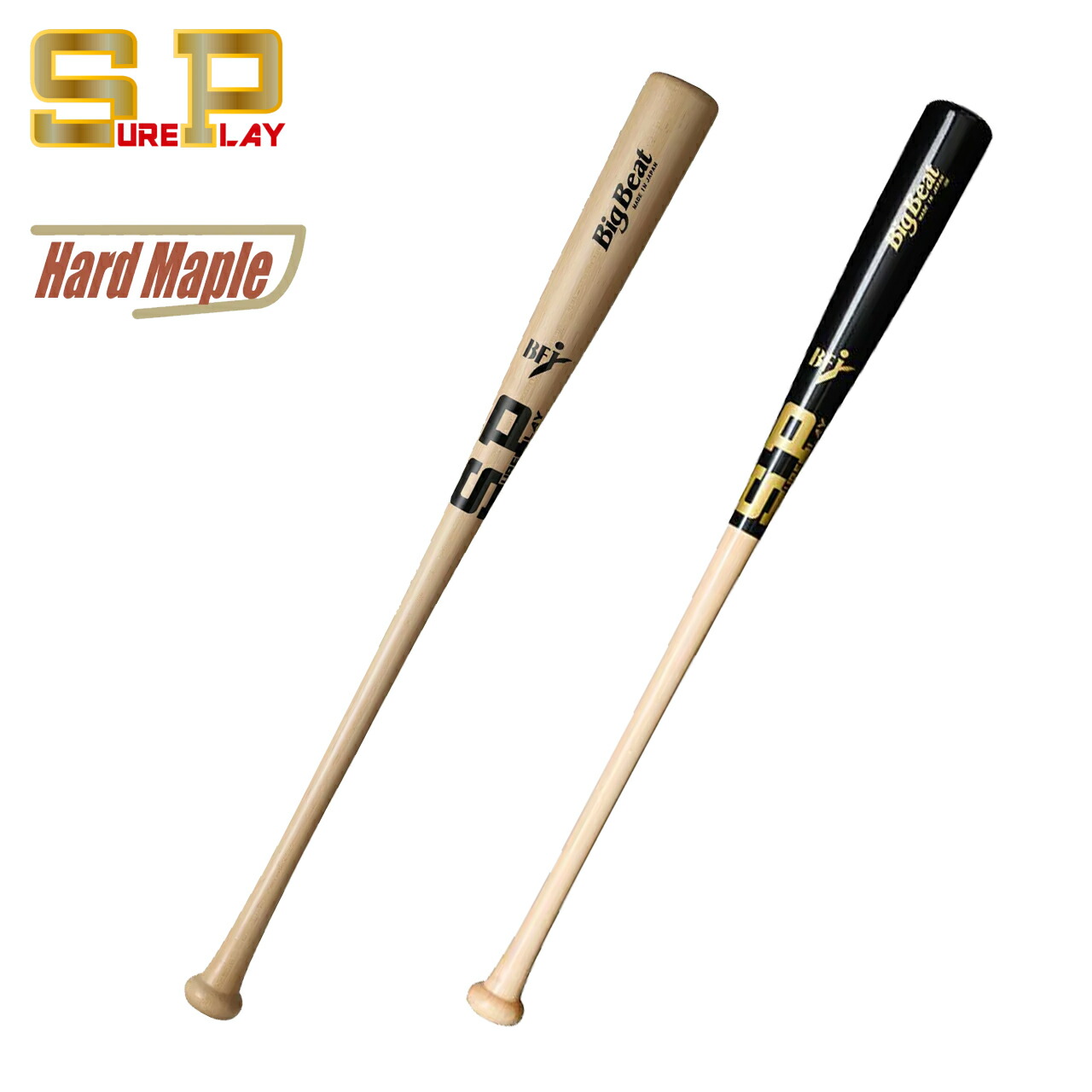 シュアプレイBig Beat メイプル MR 木製バット 楽天市場】ビッグビート BIGBEAT 北米ハードメイプル 硬式用木製