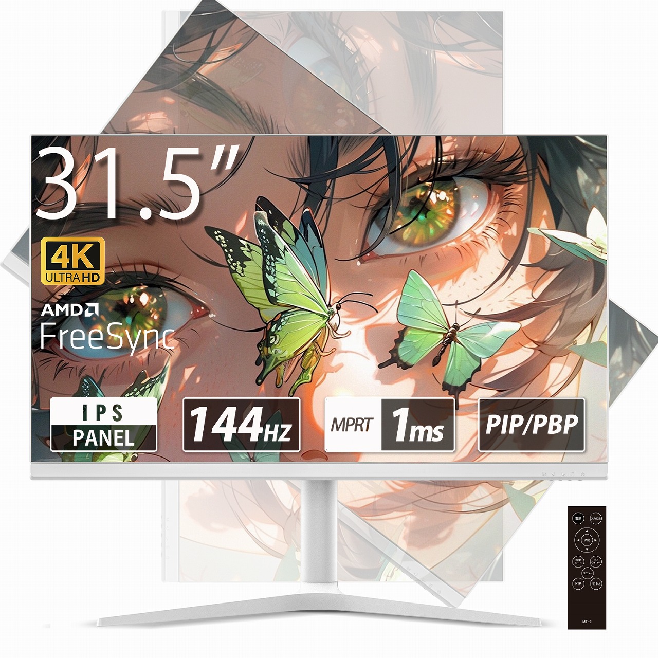 WIS ウィズ 315U144HSW ホワイト 31.5インチ4K144HzモニターMW