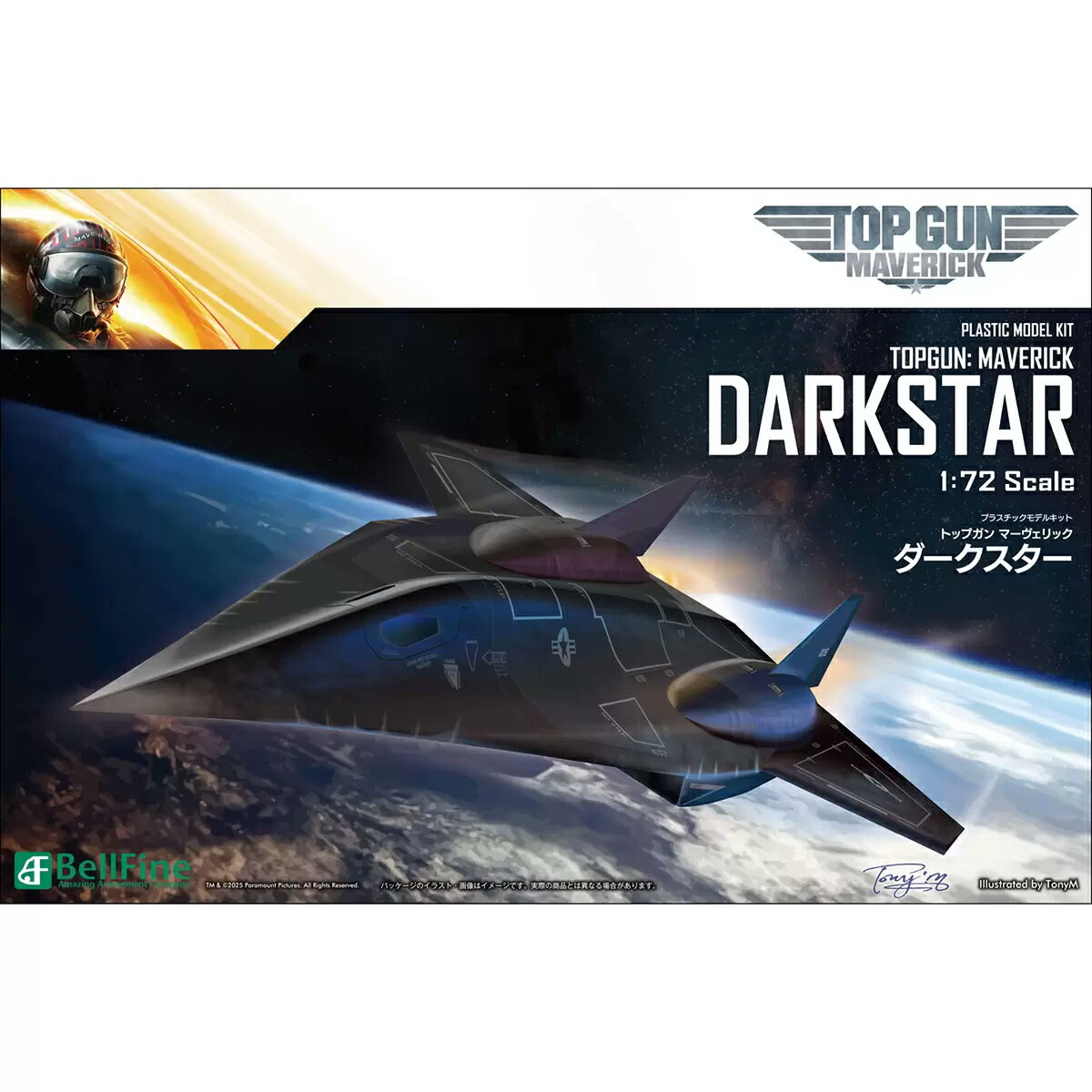 楽天市場】【TOP GUN Maverick】 トップガン マーベリック
