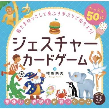 楽天市場】魔法女子☆トレーディングカードゲーム Treasures