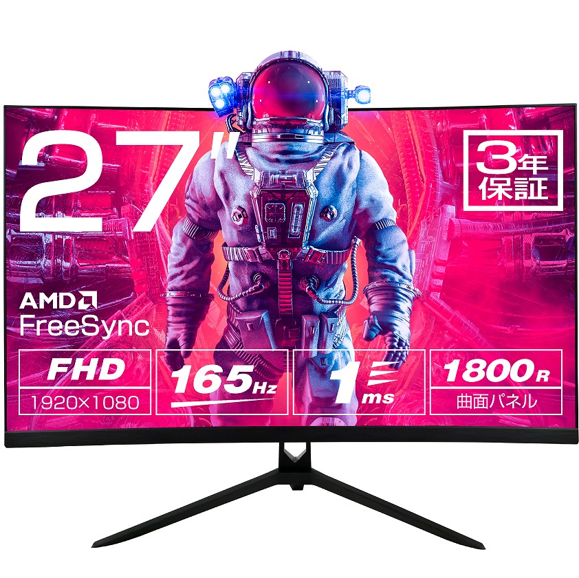 WIS ウィズ AS-G27CMT ブラック 27インチゲーミングモニター
