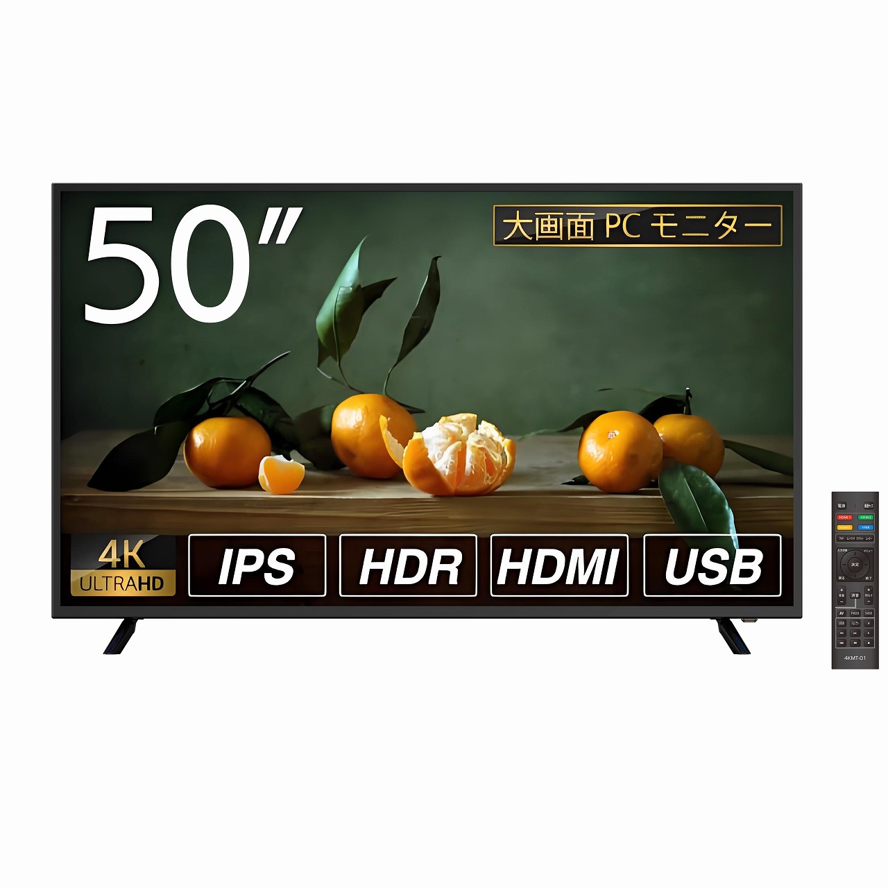 WIS ウィズ AS-M50 ブラック 50インチ4Kモニター 【沖縄・九州地方・北海道・その他の離島は配送できません】 【配送時間指定不可】|エムスタ