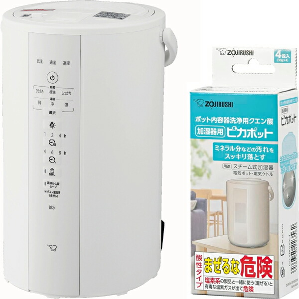 楽天市場】ZOJIRUSHI 象印 「納期10月下旬頃」EE-TB60-WA