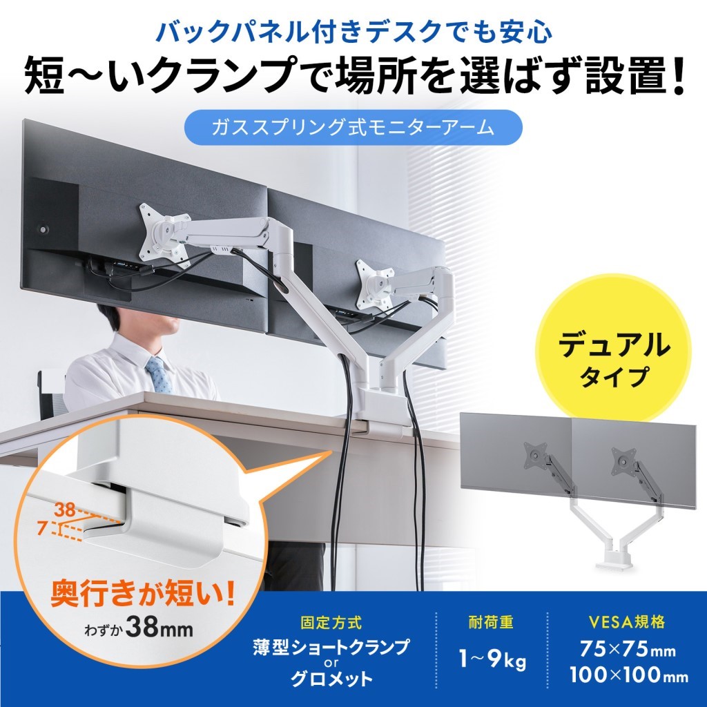 SANWA SUPPLY サンワサプライ CR-LAC2403W 管する手 デュアル 屁っ放り発条式 薄型演芸会トク照明ランプ 2画面 はと目式\u0026親族グループ
