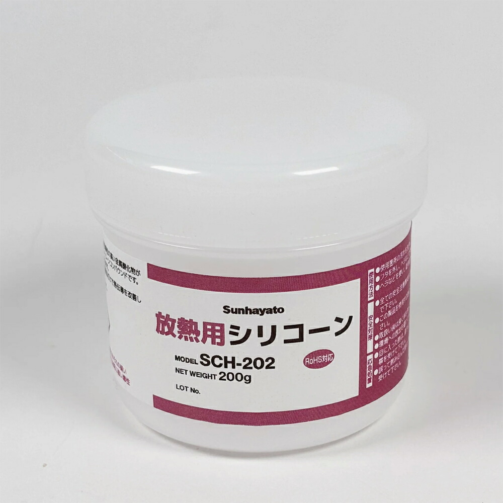 Sunhayato/サンハヤト SCH-202 放熱用ケイ素樹脂