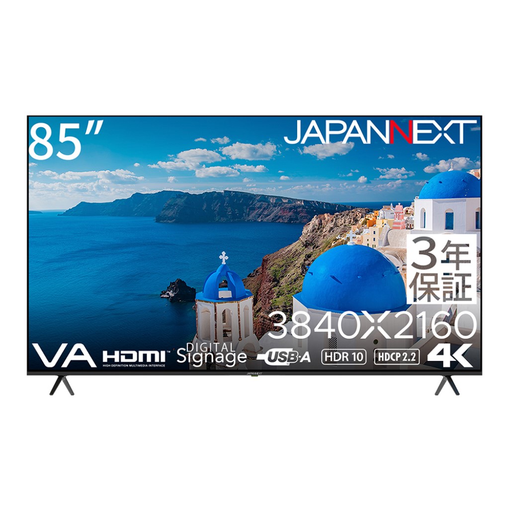 JAPANNEXT ジャパンネクスト 【代引不可】4K相応う85型液晶見せびらかす(VA/HDMIx3/USB/HDR10/金棒引き/3年引き受ける) JN-V85U-M-H3 単品買いもとめるのみ可（区別不能商いものであれば複数形買いもとめる可） 【軒先乗り合い船】プラスチックマネー決済のみ