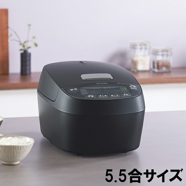 ご購入いただいた方にもれなく山形県産つや姫(300g)プレゼント！ TIGER タイガー魔法瓶 炊飯器 おすすめ 5.5合炊き 圧力IHジャー 炊飯 JPV-X100-KO 25,389円
