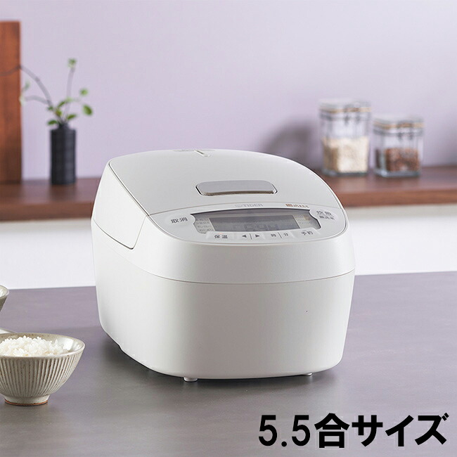 TIGER タイガー魔法瓶 JPV-X100-WO オフホワイト 圧力IHジャー 炊飯 5.5合炊き｜エムスタ