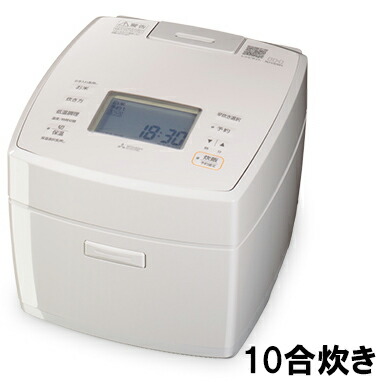 MITSUBISHI 三菱 炊飯器 おすすめ 10合炊き IH炊飯器 備長炭 炭炊釜 熾火 超音波吸水 低温調理機能 NJ-VS18H-W ダブル備長炭コート「熾火おきび」のスタンダードモデル。