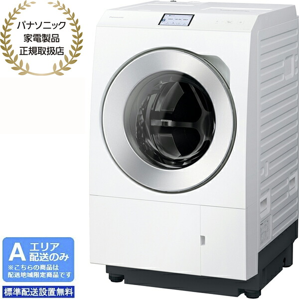Panasonic パナソニック 【Ａ地域制限事項送りとどける】【判定基準送りとどける備え付ける無料】 NA-LX129EL-W 膜鳴楽器洗い濯ぎかわき切る機LXつづき物 左開(洗い濯ぎ･干上がる12kg) 【送りとどける第四次元任じる不可】