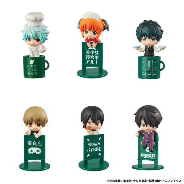 お茶友シリーズ 銀魂 楽しければそれは宴編 他　８点 銀魂 楽しければそれは宴編 | メガホビ MEGAHOBBY STATION