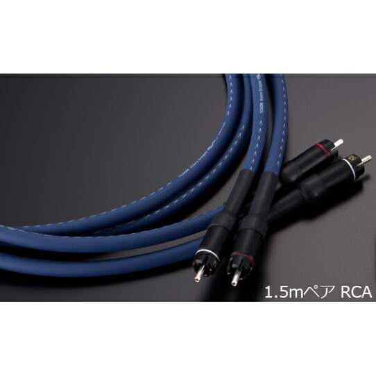 TiGLON ティグロン MS-DR20R-AD(Azure Dragon) RCA伝達ルート有線テレビ 1.5m有りの実
