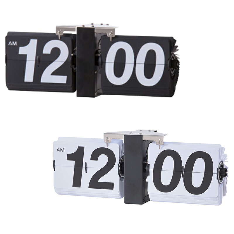東谷 あづまや ROOM ESSENCE FLIP CLOCK フリップクロック 掛け置き兼用時計 ブラック(BK) / ホワイト(WH) CLK-118 同梱注文不可
