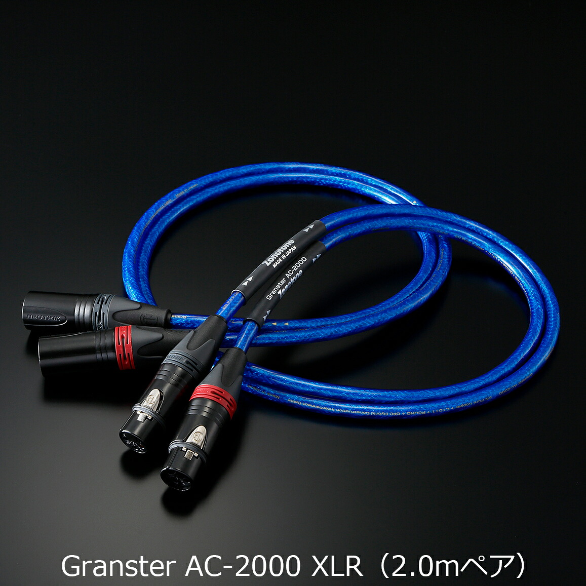 Zonotone ゾノトーン Granster AC-2000 XLR (2.0mありの実) 6N・4種変わり種・2芯・2重遮蔽物 インターコネクトケーブル
