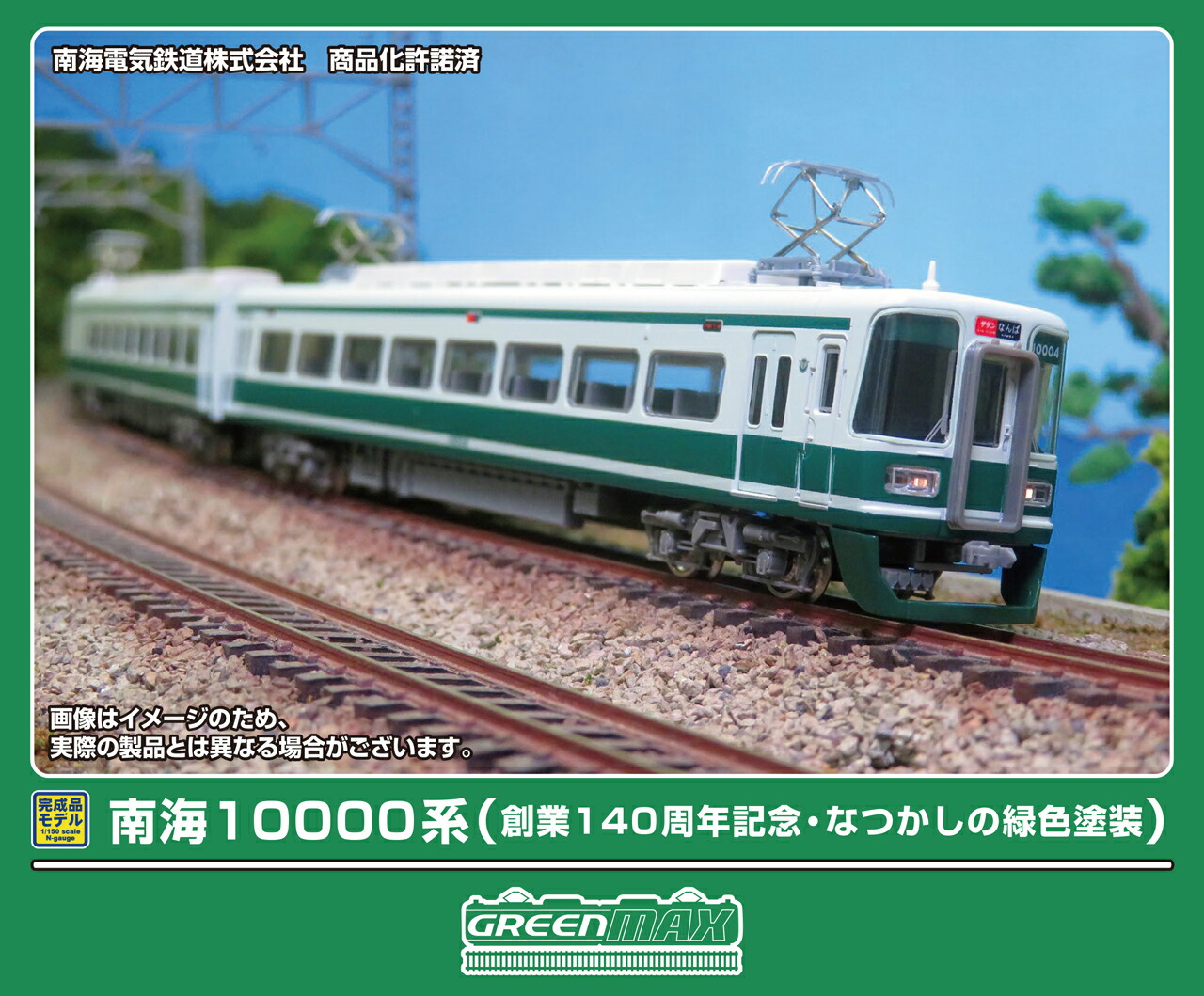 4946950508165.jpg
