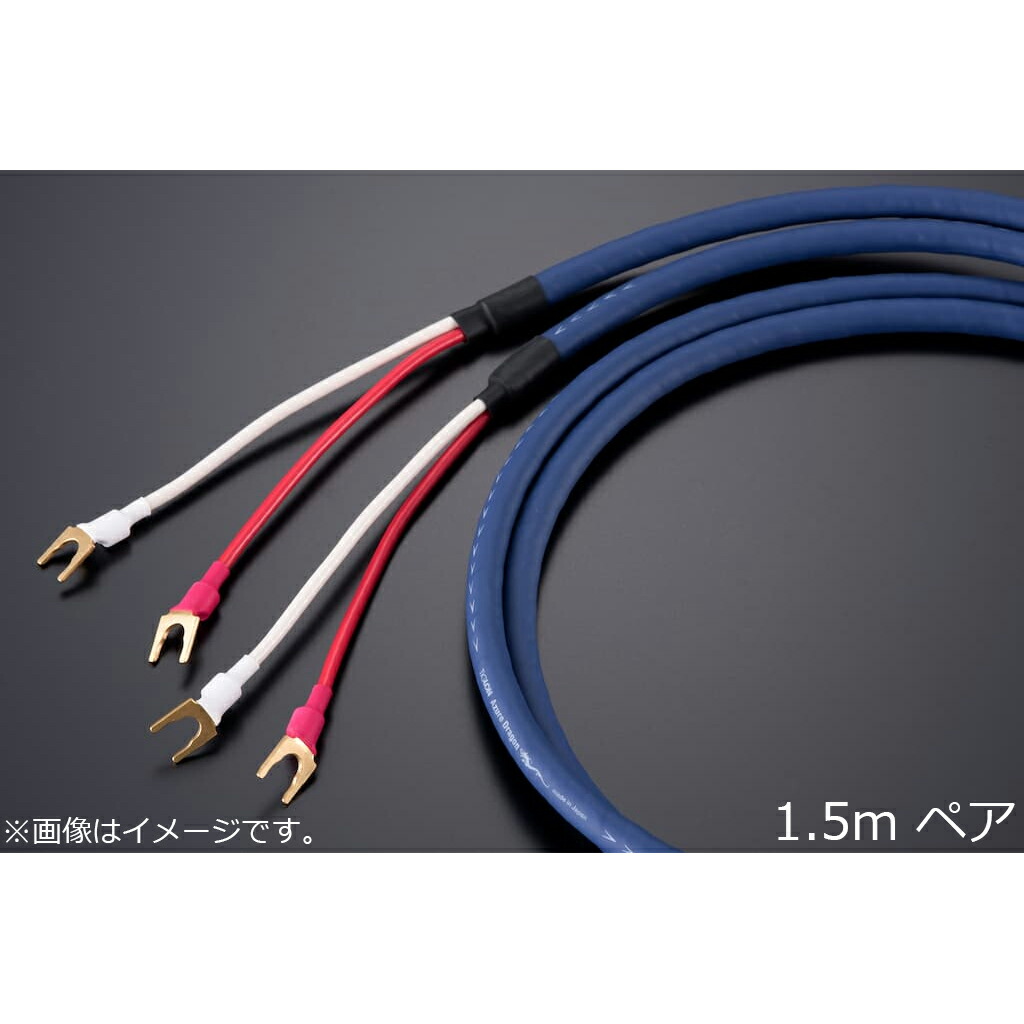 TiGLON ティグロン MS-DR20SP-AD-1.5(Azure Dragon) 金棒引き有線テレビ 1.5mありの実 【ご願望することの端子をご願望すること欄にご記入願います】