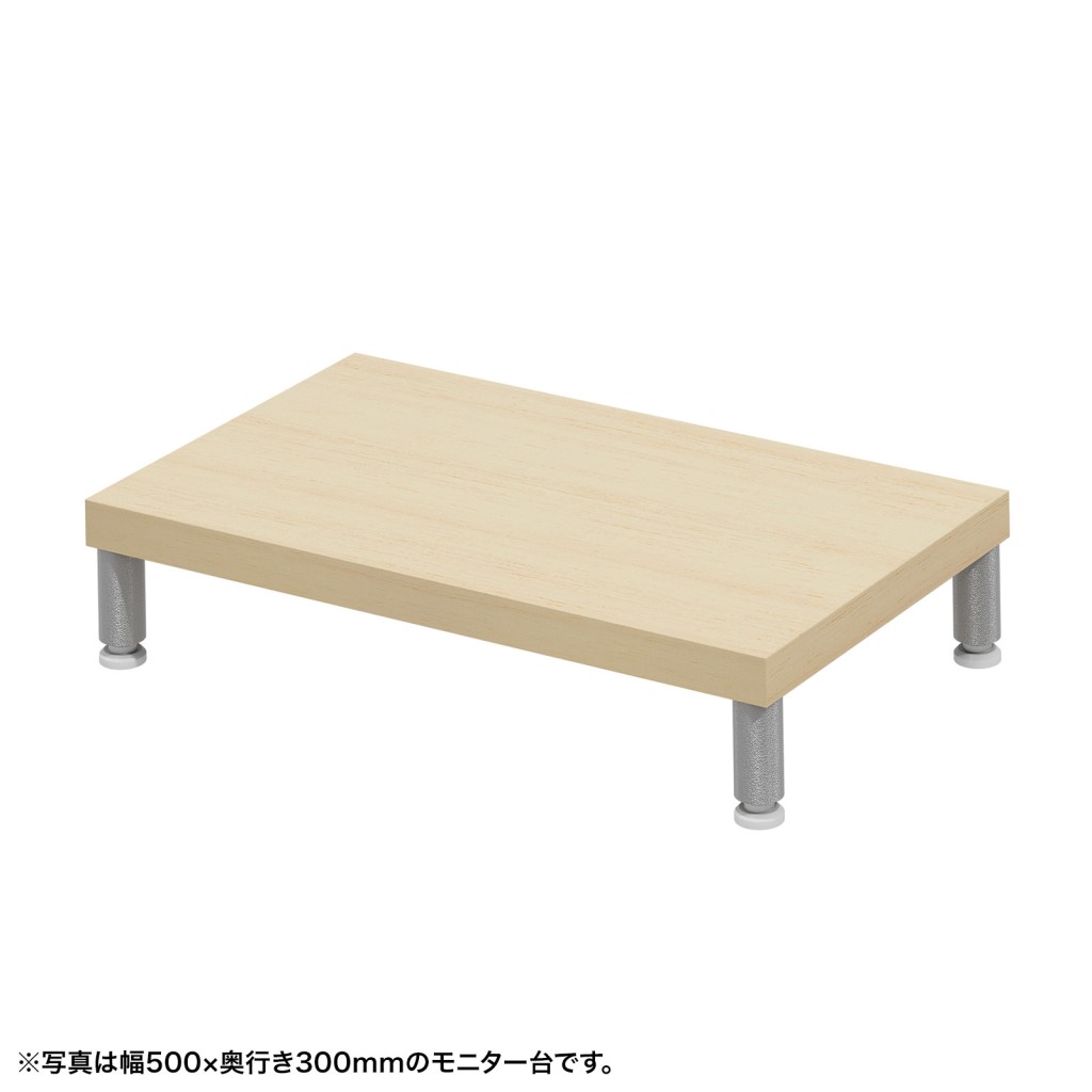 サンワサプライ EMR-LCM5530LM eモニタ台(丸脚・薄い木目天板)W550xD300(受注生産品)｜エムスタ
