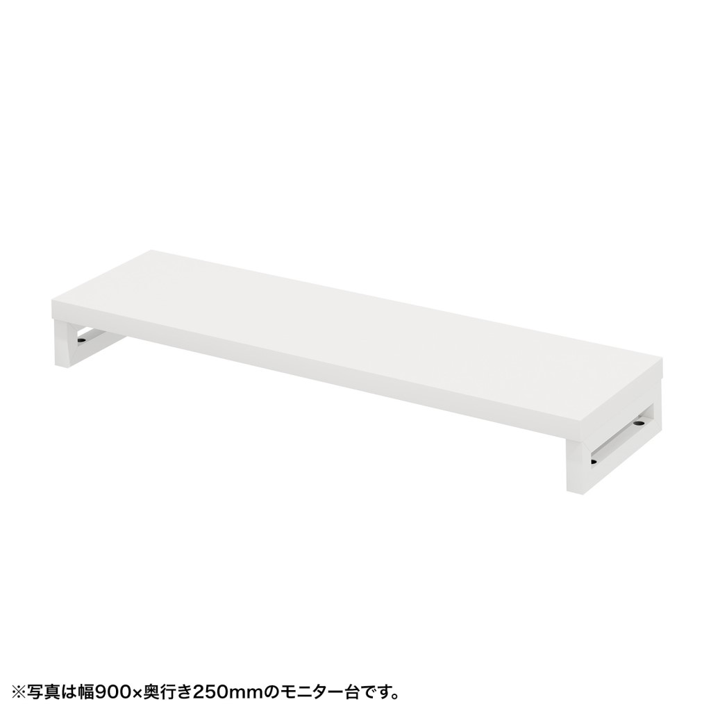 サンワサプライ EMR-LCK9525W eモニタ台(角脚・白天板)W950xD250(受注生産品)｜エムスタ