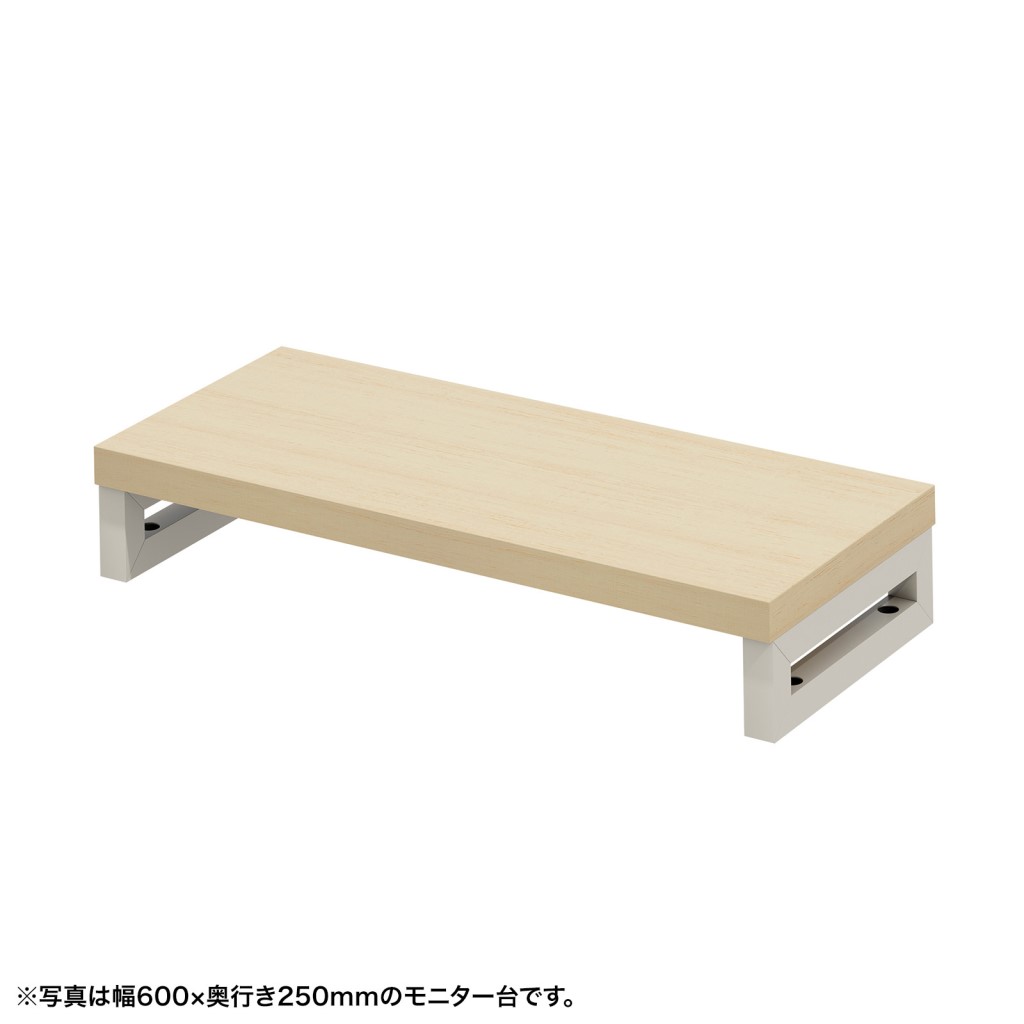 サンワサプライ EMR-LCK6525LM eモニタ台(角脚・薄い木目天板)W650xD250(受注生産品)｜エムスタ