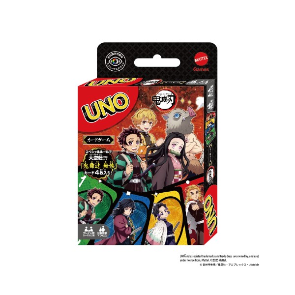 任天堂　UNO 新品未使用品 三研工業オリジナル] Nintendo Switch収納専用アルミケース [0133