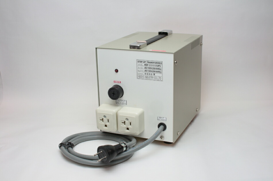 日章加工 NDF-3000UPU 白いこと／しろがね色 取り付け型引き上げる変圧器 NDF3000UPU
