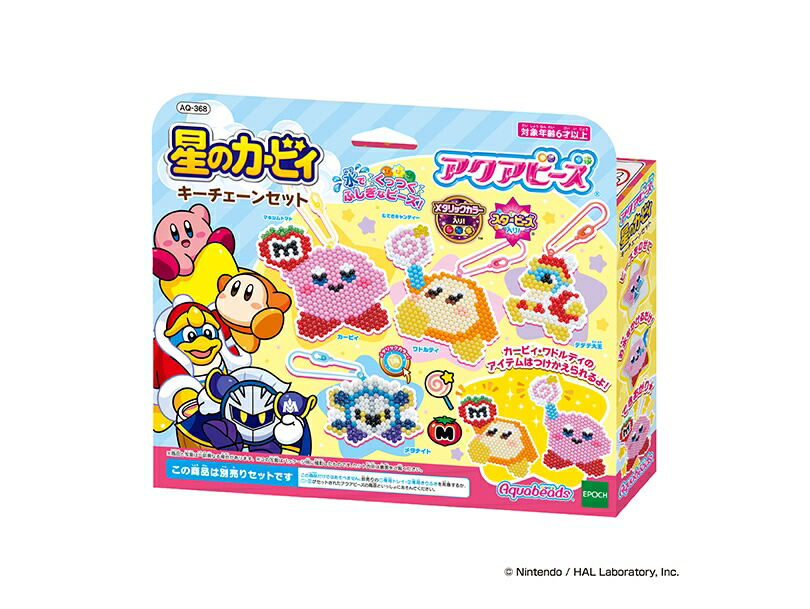 楽天市場】エンスカイ 星のカービィ 30th 刺繍キーホルダー