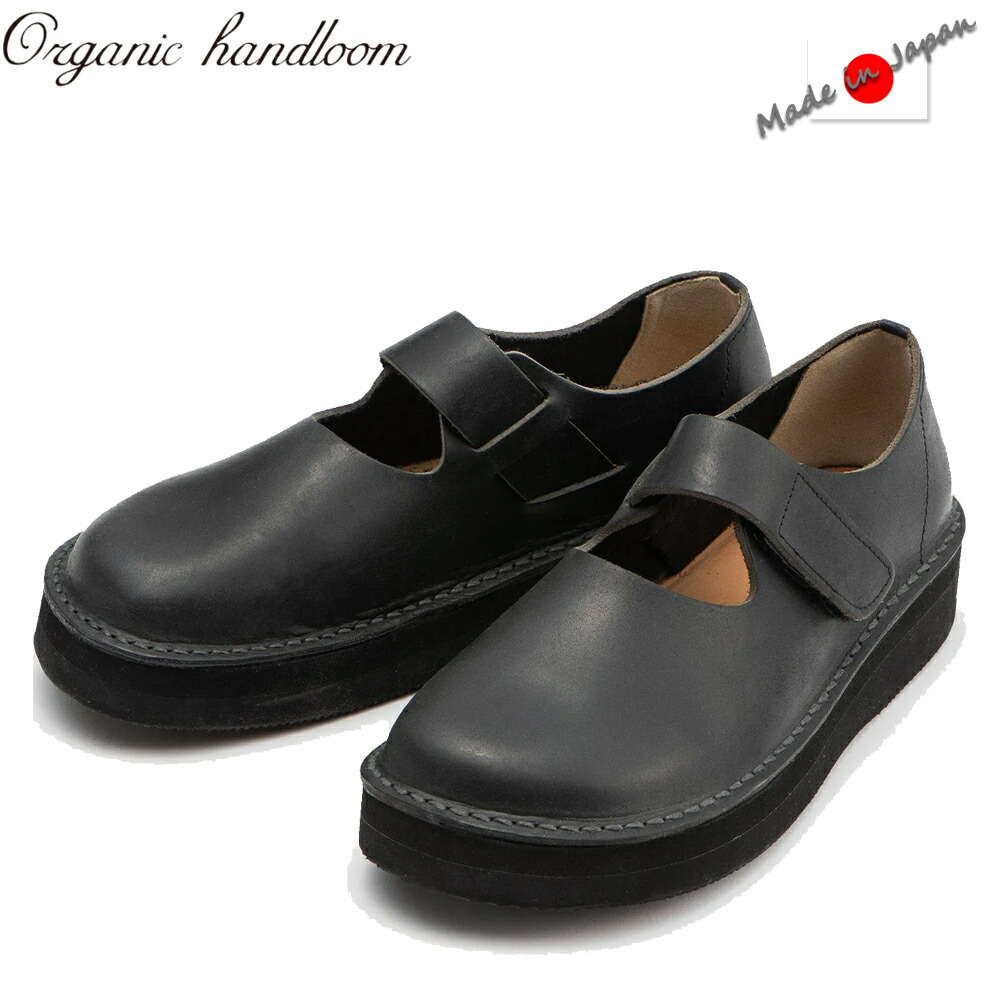 organichandloom オーガニックハンドルーム 【ユニセックス】バーズレム BURSLEM 【ブラック】 OH009009 日本製 本革 レザーシューズ