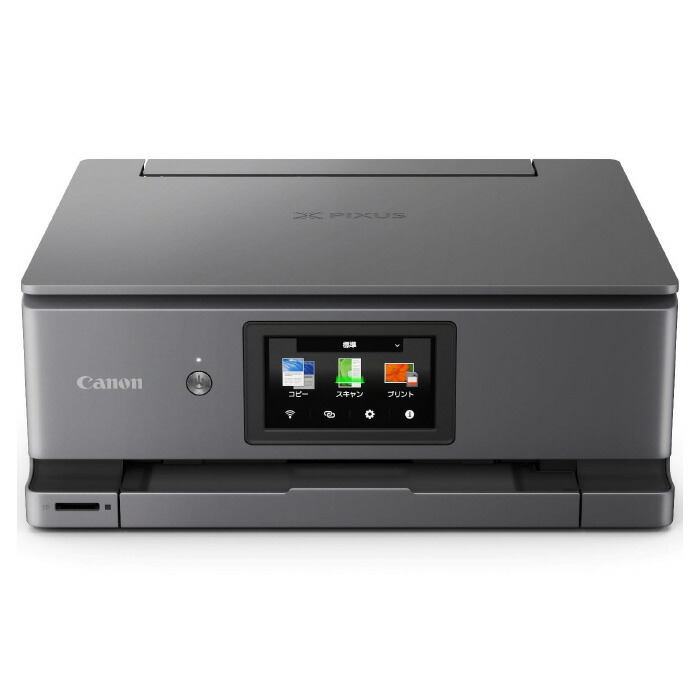 CANON キヤノン A4カラーインクジェット複合機 プリンター ピクサス PIXUS XK510 7265C001 単品購入のみ可（同一商品であれば複数購入可） クレジットカード 代金引換決済のみ
