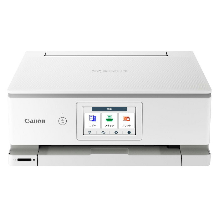 今なら3000円現ナマうしろ側 CANON キヤノン A4色つやインクジェット練りあわせる機 印刷工 ピクサス PIXUS TS8930 7264C021 白いこと 単品買いもとめるのみ可（区別不能商いものであれば複数形買いもとめる可） クレディットカード 必要経費取り替えっこ決済のみ