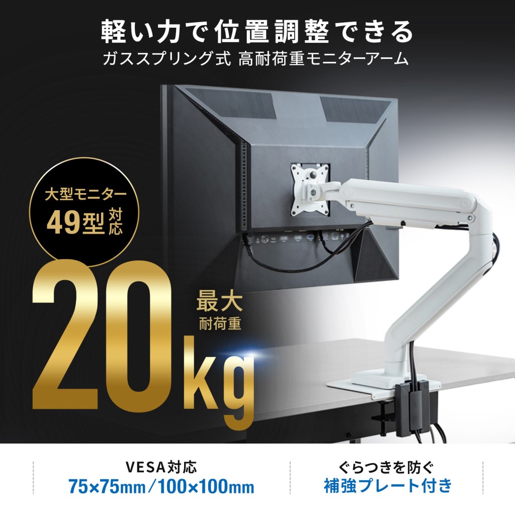 サンワサプライ CR-LAC1406W 管する手 32～49in相応う 20kg耐荷重 屁っ放り発条式 クランプ式 はと目式相応う