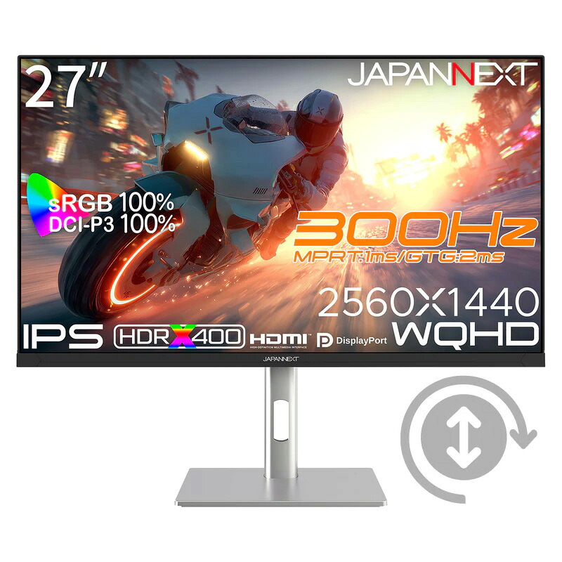 JAPANNEXT ジャパンネクスト IPSパネル採用 WQHD対応27型液晶ディスプレイ ゲーミング 画面昇降 回転 2年保証 JN-IPS27G300Q-HSP 単品購入のみ可（同一商品であれば複数購入可） クレジットカード 代金引換決済のみ