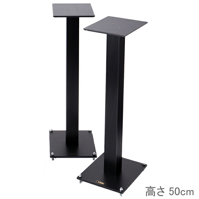 TiGLON ティグロン RTS-50 ルームチューニングスピーカースタンド RTS 有りの実 RTS続きもの 高さ50珊