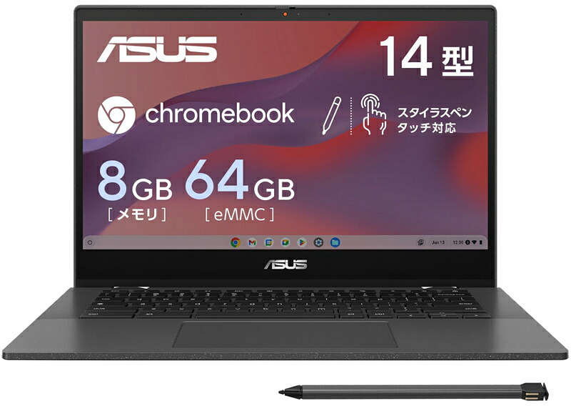 ASUS エイスース 14型ノートPC Chromebook CM14 Flip(8GB/eMMC・64GB/タッチパネル/スタイラスペン) CM1402FM2A-EC0046