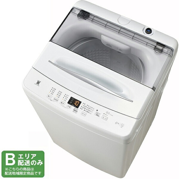 楽天市場】【設置】ハイアール(Haier) アウトレット家電 JW-U61LK AK 